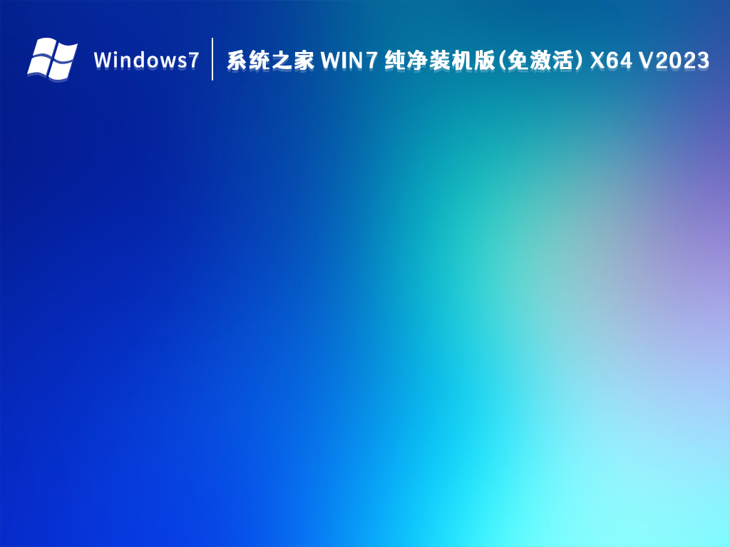 Comment résoudre le problème selon lequel je peux démarrer mais je ne peux pas accéder au système Win7 ?