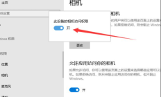win10电脑不显示摄像头图标怎么办？win10电脑不显示摄像头图标详解