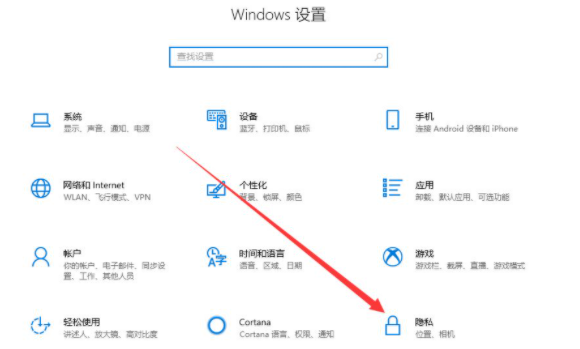 Que dois-je faire si l’icône de l’appareil photo ne s’affiche pas sur un ordinateur Windows 10 ? Explication détaillée de licône de lappareil photo qui ne saffiche pas sur un ordinateur Windows 10