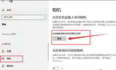 win10电脑不显示摄像头图标怎么办？win10电脑不显示摄像头图标详解