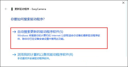 win10電腦不顯示相機圖示怎麼辦？ win10電腦不顯示相機圖示詳解