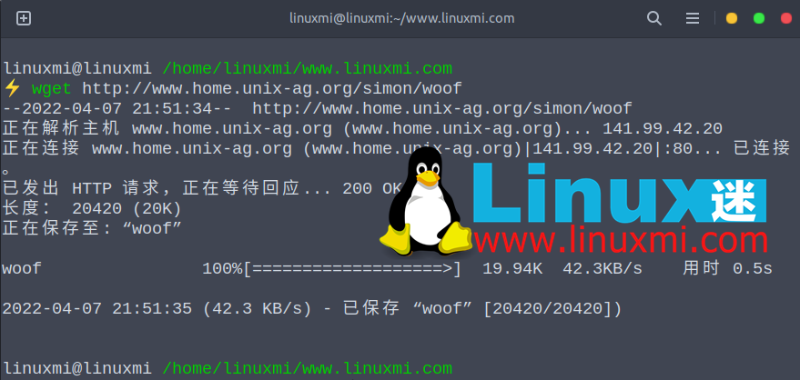 Linux에서 LAN에서 파일을 빠르게 교환하는 방법