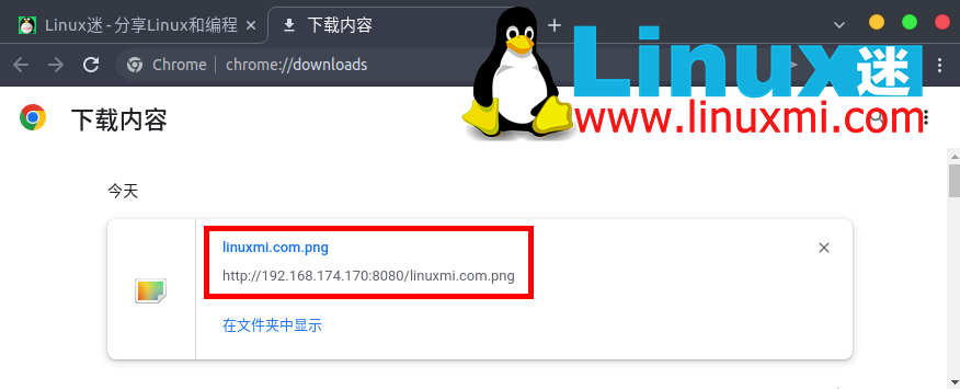 Linux 下如何在局域网中快速交换文件