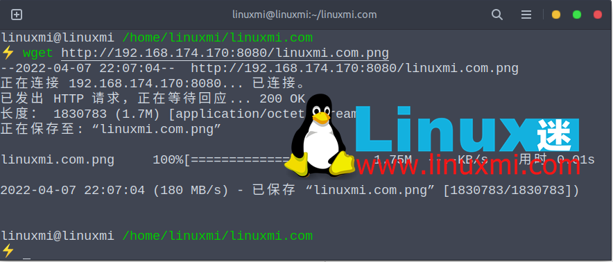 Linux 下如何在局域网中快速交换文件