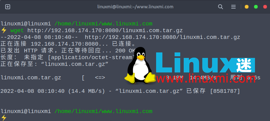 Linux 下如何在局域网中快速交换文件