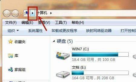 Win7 システムでエクスプローラー ウィンドウを開くにはどうすればよいですか? Windows 7でエクスプローラーを開く方法