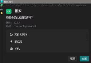 How to install Android subsystem in win10? Detailed steps to install WSA on win10