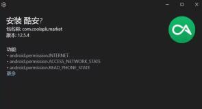 How to install Android subsystem in win10? Detailed steps to install WSA on win10