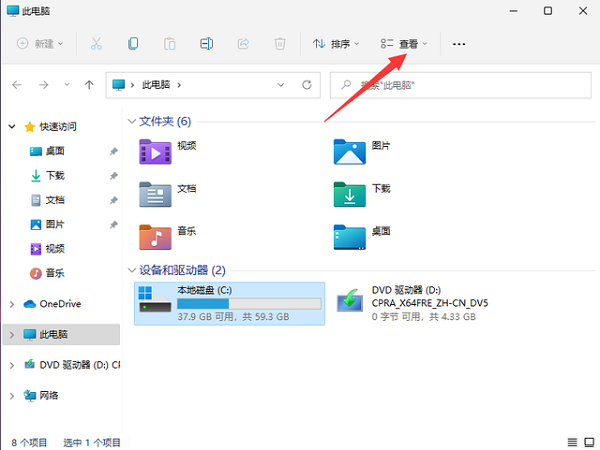 Win11でファイルの拡張子を表示するにはどうすればよいですか? （Win11表示ファイルのサフィックス名を作成する方法）