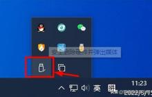 虚拟机如何读u盘