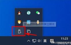 虚拟机如何读u盘