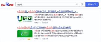 u盘装系统中途退出u盘吗