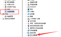 win10教育版安装不了显卡驱动
