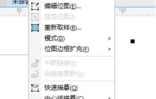 coreldraw导入图片有白色背景怎么办 去除方法教程