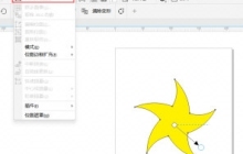 CorelDRAW图片歪了怎么办 修正方法教程