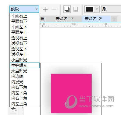 CorelDRAW怎么制作发光文字 简单几步轻松搞定