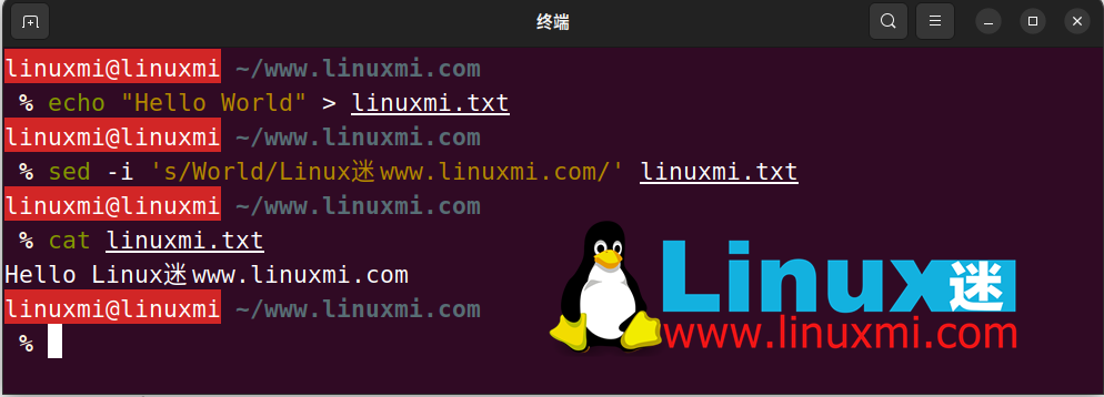 Linux sed命令：一篇让你掌握文本处理神器的完整教程