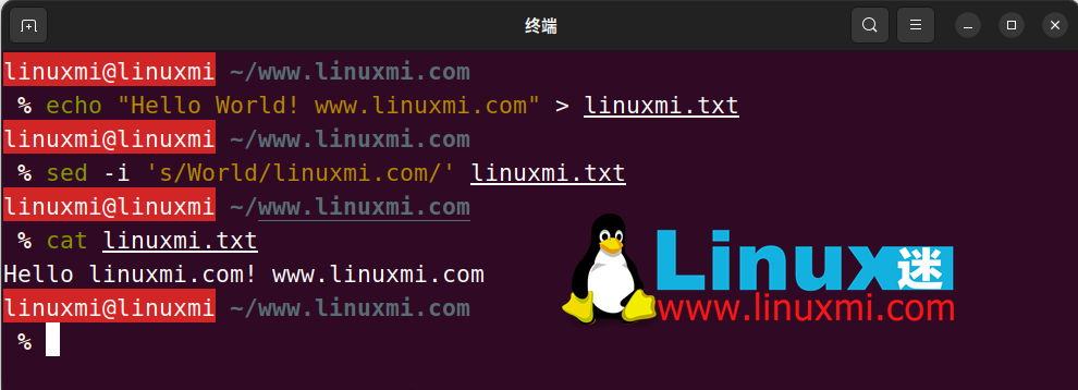 Linux sed命令：一篇让你掌握文本处理神器的完整教程