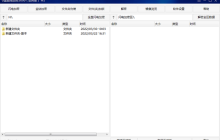 u盘有未激活区域