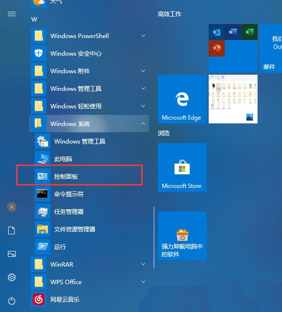 Win10 패치와 프린터 간의 충돌을 해결하는 방법은 무엇입니까? 업데이트 패치와 프린터 간의 충돌 해결 방법