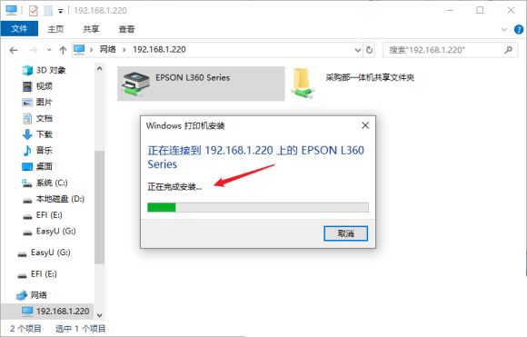 Win10补丁和打印机冲突怎么解决？更新补丁与打印机冲突的解决方法