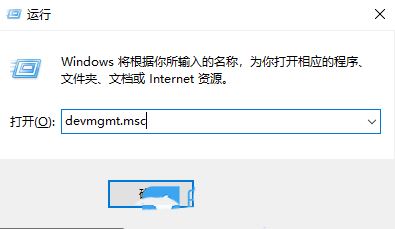 Win10补丁和打印机冲突怎么解决？更新补丁与打印机冲突的解决方法