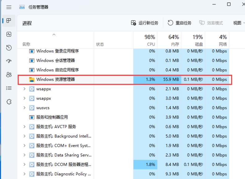 Win11右鍵開始按鈕顯示空白沒有選項怎麼辦？