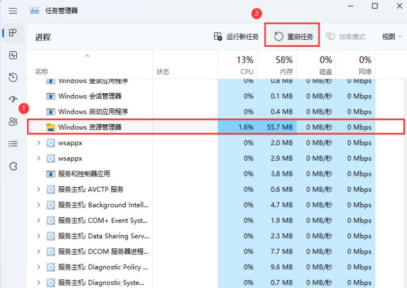 Win11右鍵開始按鈕顯示空白沒有選項怎麼辦？