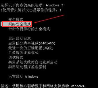 win7鼠标键盘没反应怎么解决？win7修复鼠标键盘没反应方法