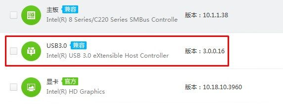 Comment résoudre le problème de la souris et du clavier qui ne répondent pas dans Win7 ? Comment réparer la souris et le clavier qui ne répondent pas sous Windows 7