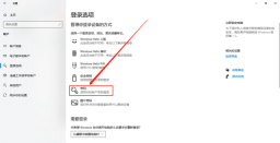 How to cancel computer power-on password