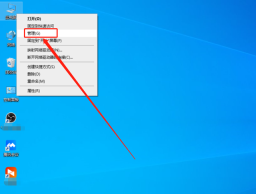 How to cancel computer power-on password