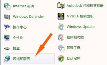 Windows 7 のシステム ウィンドウでテキストが文字化けしている場合はどうすればよいですか? win7ウィンドウの文字化けの解決策