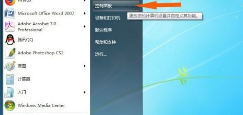 Windows 7 のシステム ウィンドウでテキストが文字化けしている場合はどうすればよいですか? win7ウィンドウの文字化けの解決策