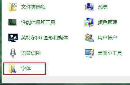 Windows 7 のシステム ウィンドウでテキストが文字化けしている場合はどうすればよいですか? win7ウィンドウの文字化けの解決策