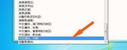 win7系統視窗出現文字亂碼怎麼辦？ win7視窗出現文字亂碼解決