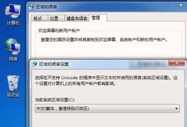 Windows 7 시스템 창에서 텍스트가 깨졌을 경우 어떻게 해야 합니까? win7 창에서 잘못된 텍스트에 대한 해결 방법