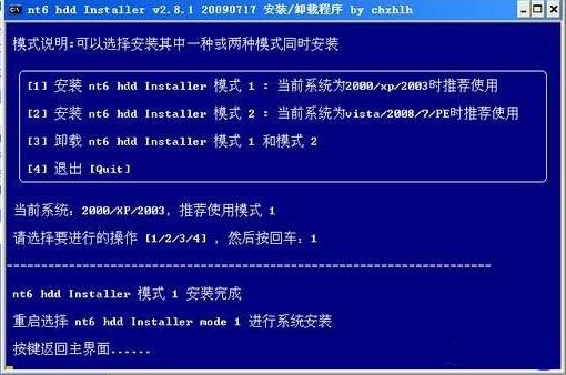 CDを使用してデスクトップコンピュータにWin7システムを再インストールする方法