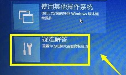 What should I do if the graphics card driver is incompatible with the Windows version? The graphics card driver is incompatible with the Windows version