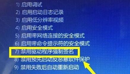 Que dois-je faire si le pilote de la carte graphique est incompatible avec la version Windows ? Le pilote de la carte graphique est incompatible avec la version Windows