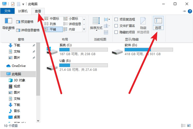 How to restore USB shortcuts