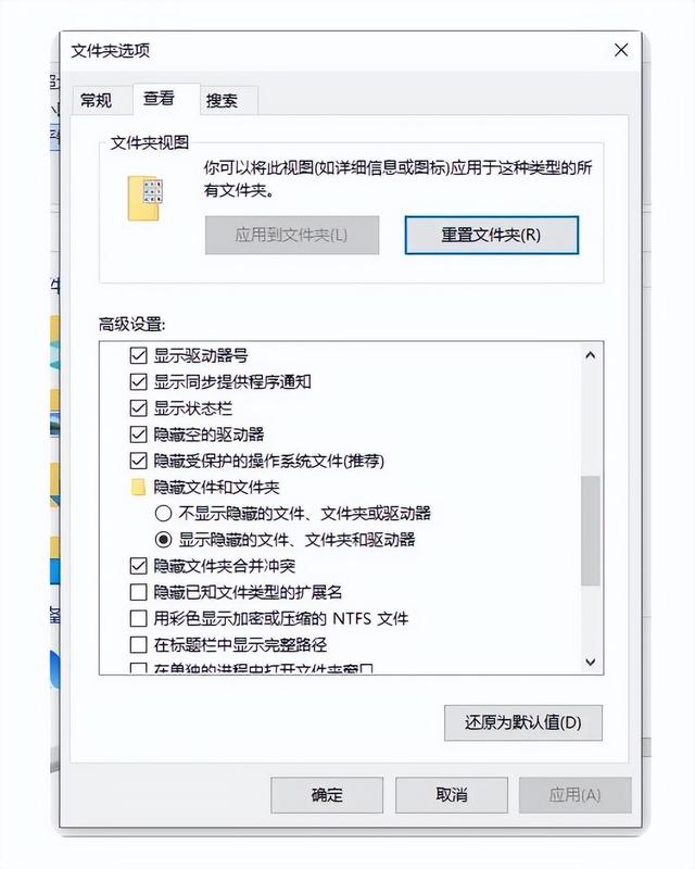 u盤快捷方式如何恢復