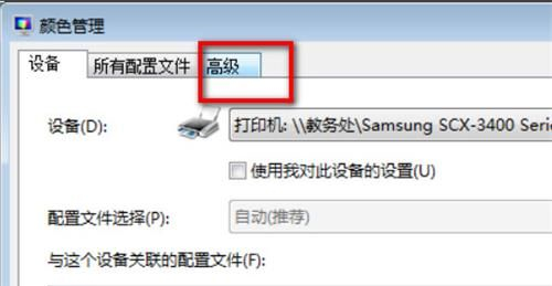 Win7照片檢視器無法顯示記憶體不足怎麼辦？