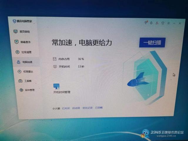 win7啟動u盤可以裝win10嗎