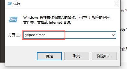 win7怎麼開放軟體下載權限？ win7軟體下載權限設定開放教程