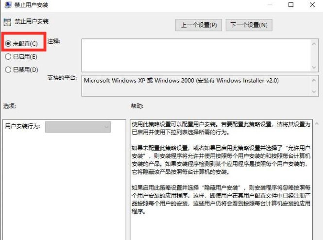 win7でソフトウェアのダウンロード許可を開くにはどうすればよいですか? win7 ソフトウェアのダウンロード許可の設定に関するチュートリアルを開く