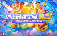 春节驯服熊孩子的就靠它！六大合家欢游戏推荐