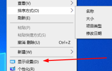 显示器刷新率在哪看