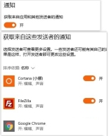 Four solutions to the problem that the icon in the lower right corner of Win10 is blocked by notifications