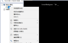 如何看电脑上用u盘